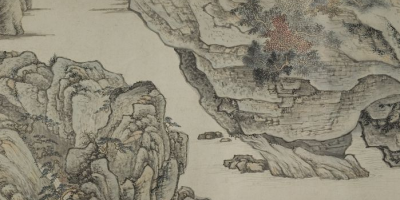 Landscape 山水圖 thumbnail